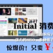 118开奖现场+开奖直播香港软件特色